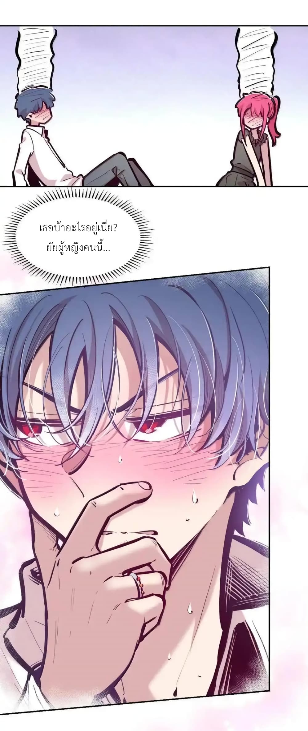 อ่านการ์ตูน Demon X Angel, Can’t Get Along! 114 ภาพที่ 58