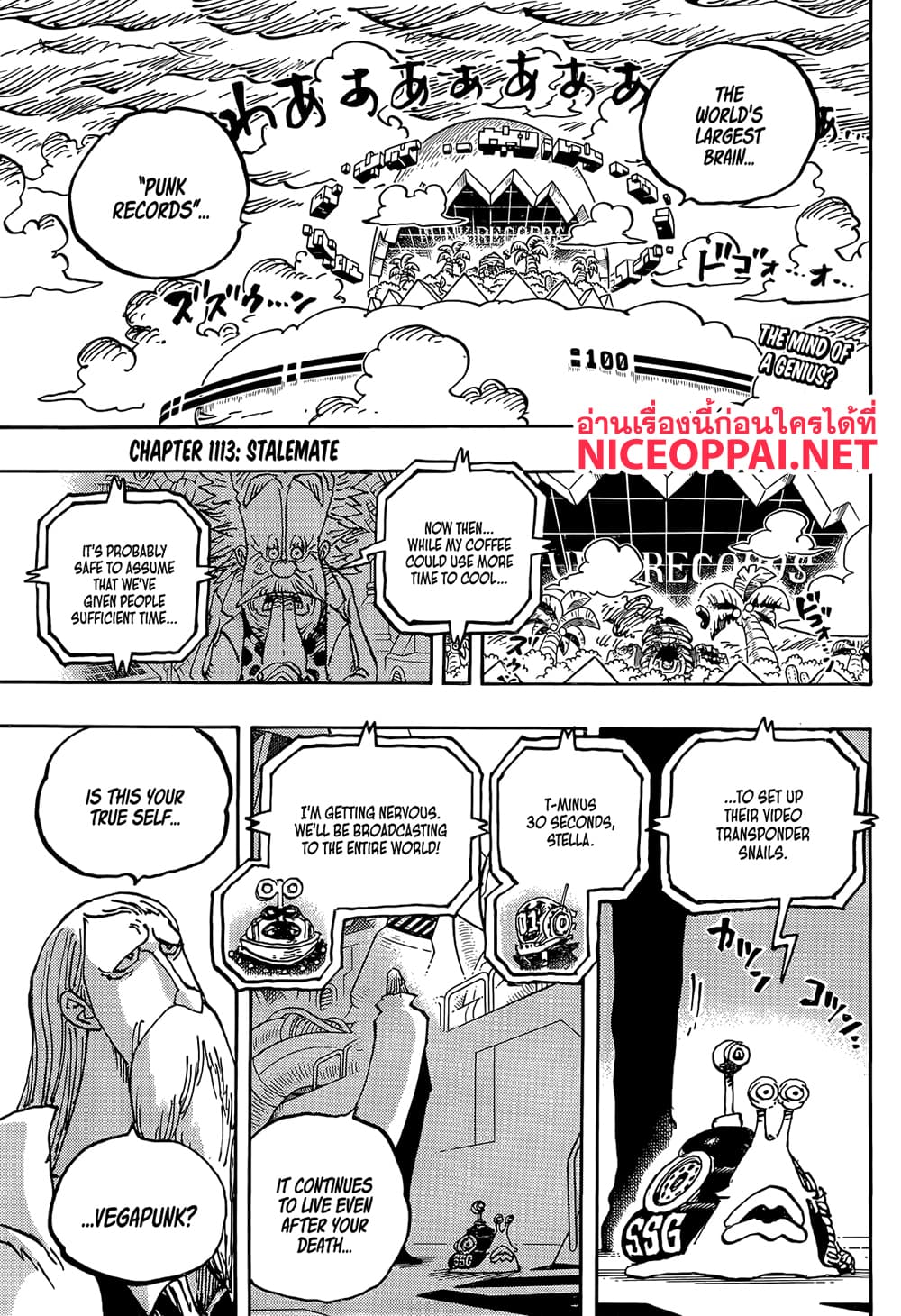 อ่านการ์ตูน One Piece 1113 (ENG) ภาพที่ 2