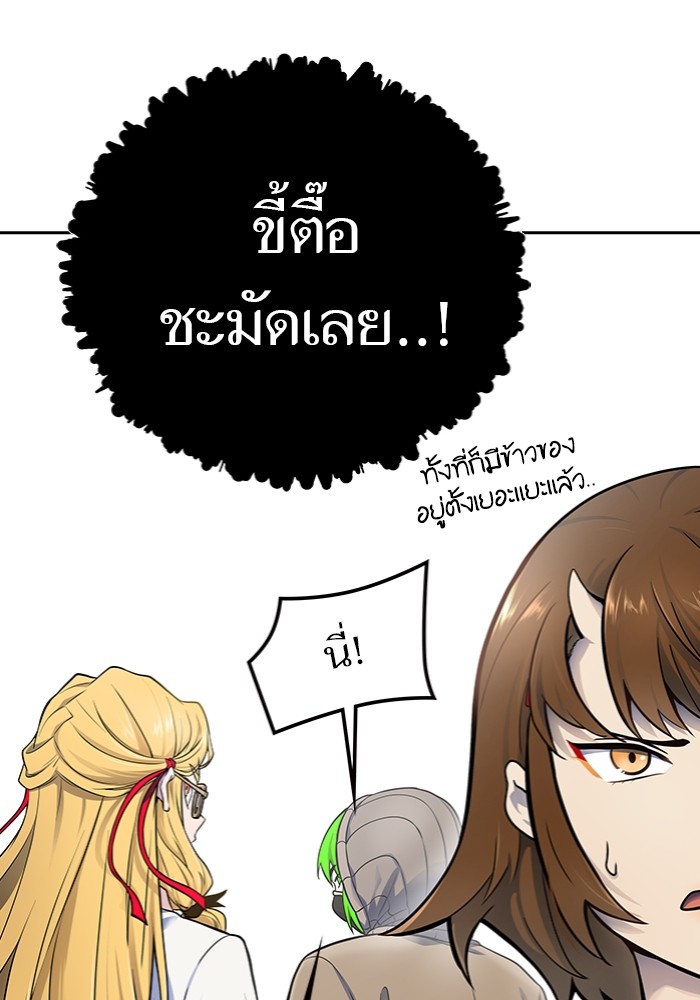 อ่านการ์ตูน Tower of God 598 ภาพที่ 161