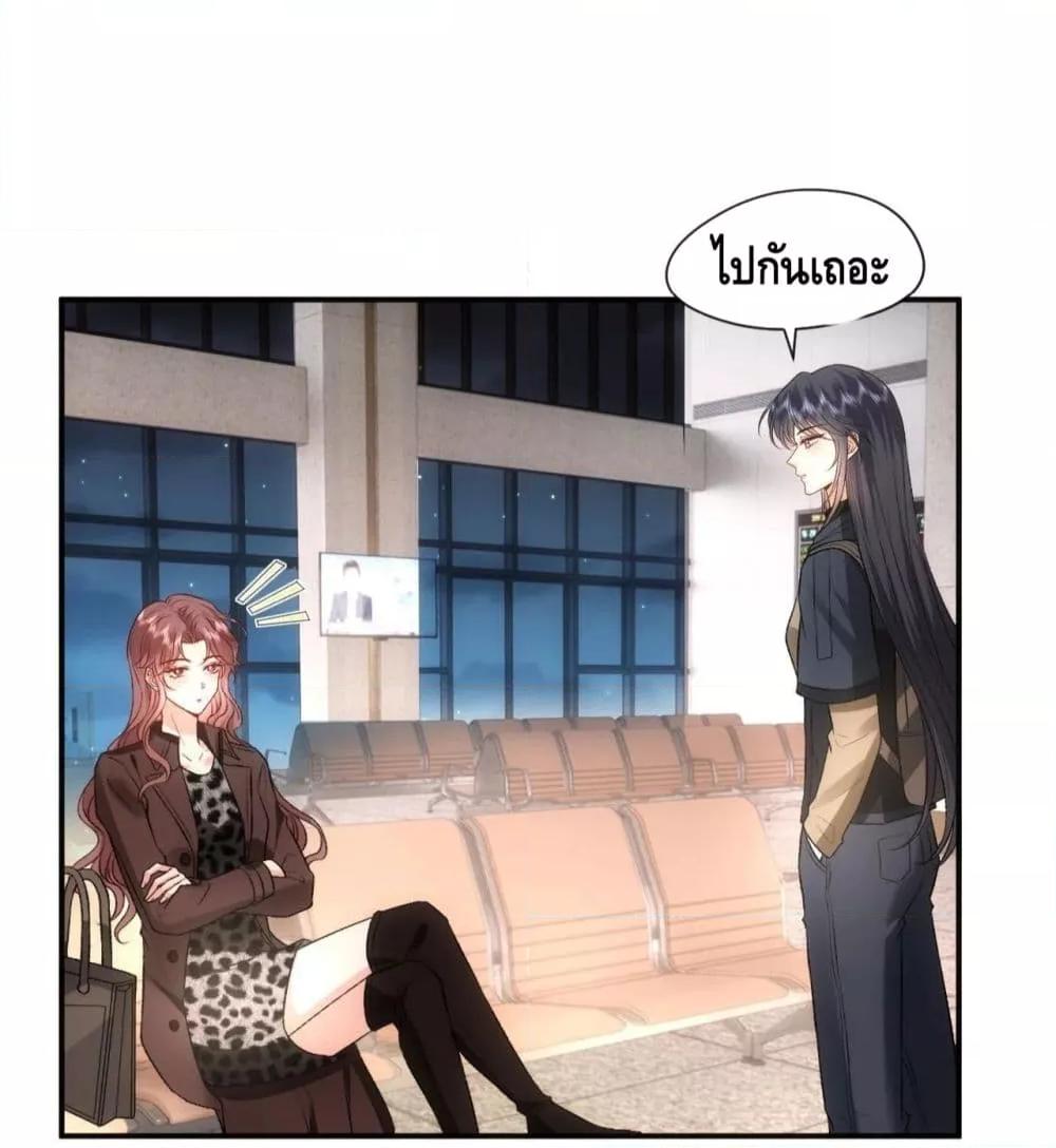 อ่านการ์ตูน Madam Slaps Her Face Online Everyday 53 ภาพที่ 23