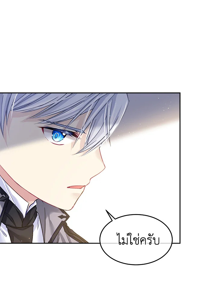 อ่านการ์ตูน I’m In Trouble Because My Husband Is So Cute 5 ภาพที่ 54