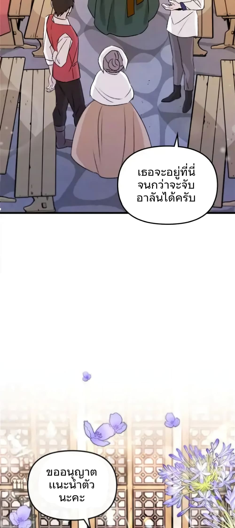 อ่านการ์ตูน Dragondaily 4 ภาพที่ 8