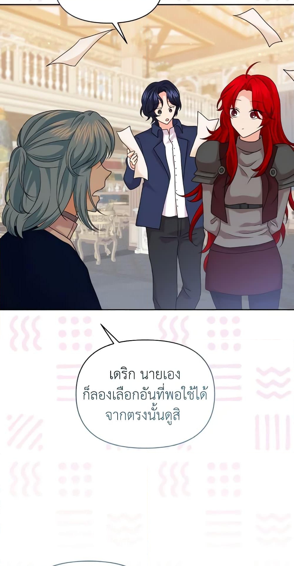 อ่านการ์ตูน The Returner Lady Opens a Dessert Shop 70 ภาพที่ 11