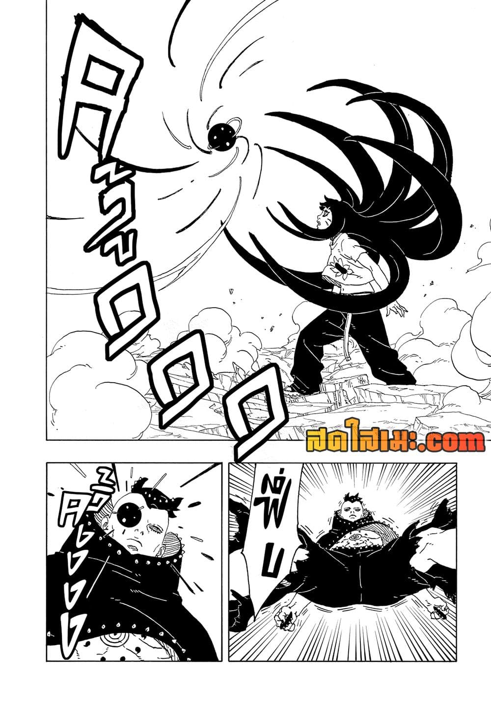 อ่านการ์ตูน Boruto -Two Blue Vortex- 11 ภาพที่ 14