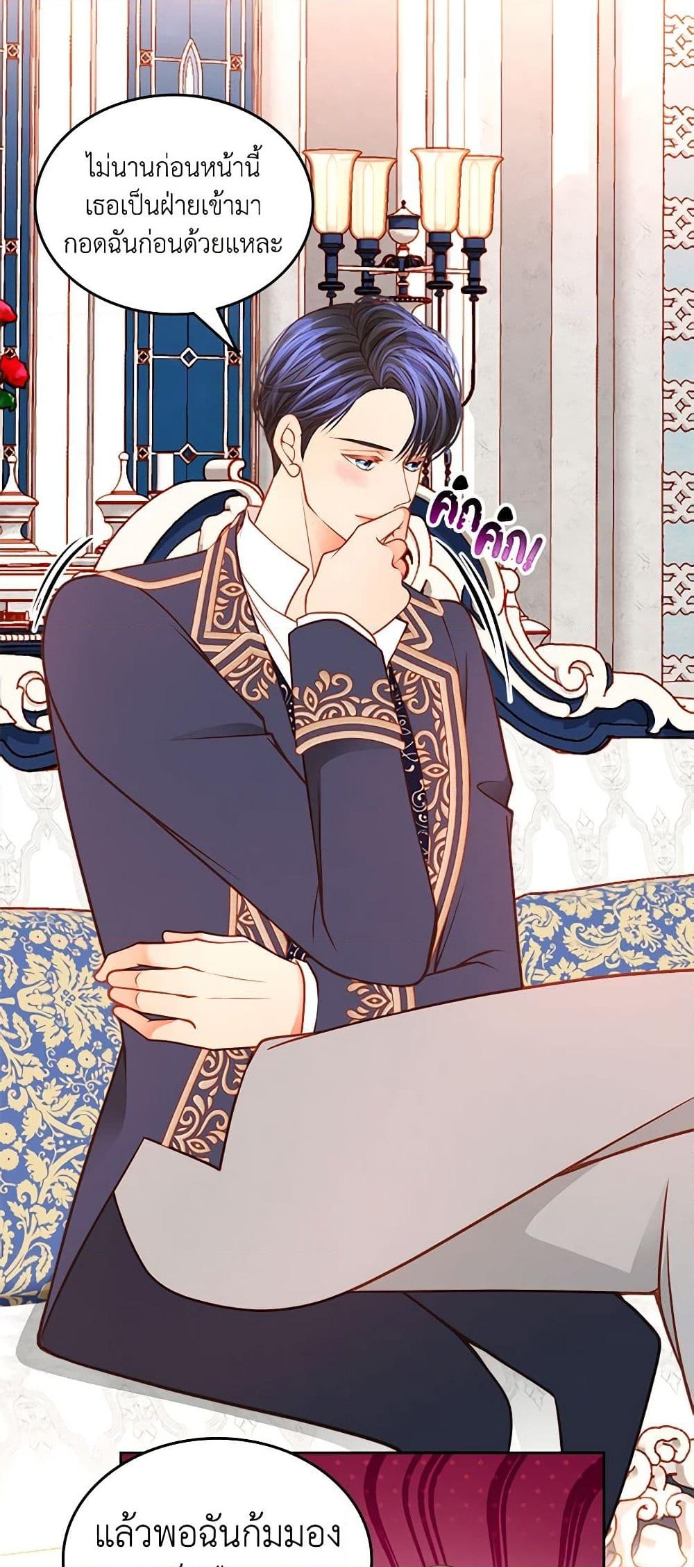 อ่านการ์ตูน The Duchess’s Secret Dressing Room 55 ภาพที่ 38