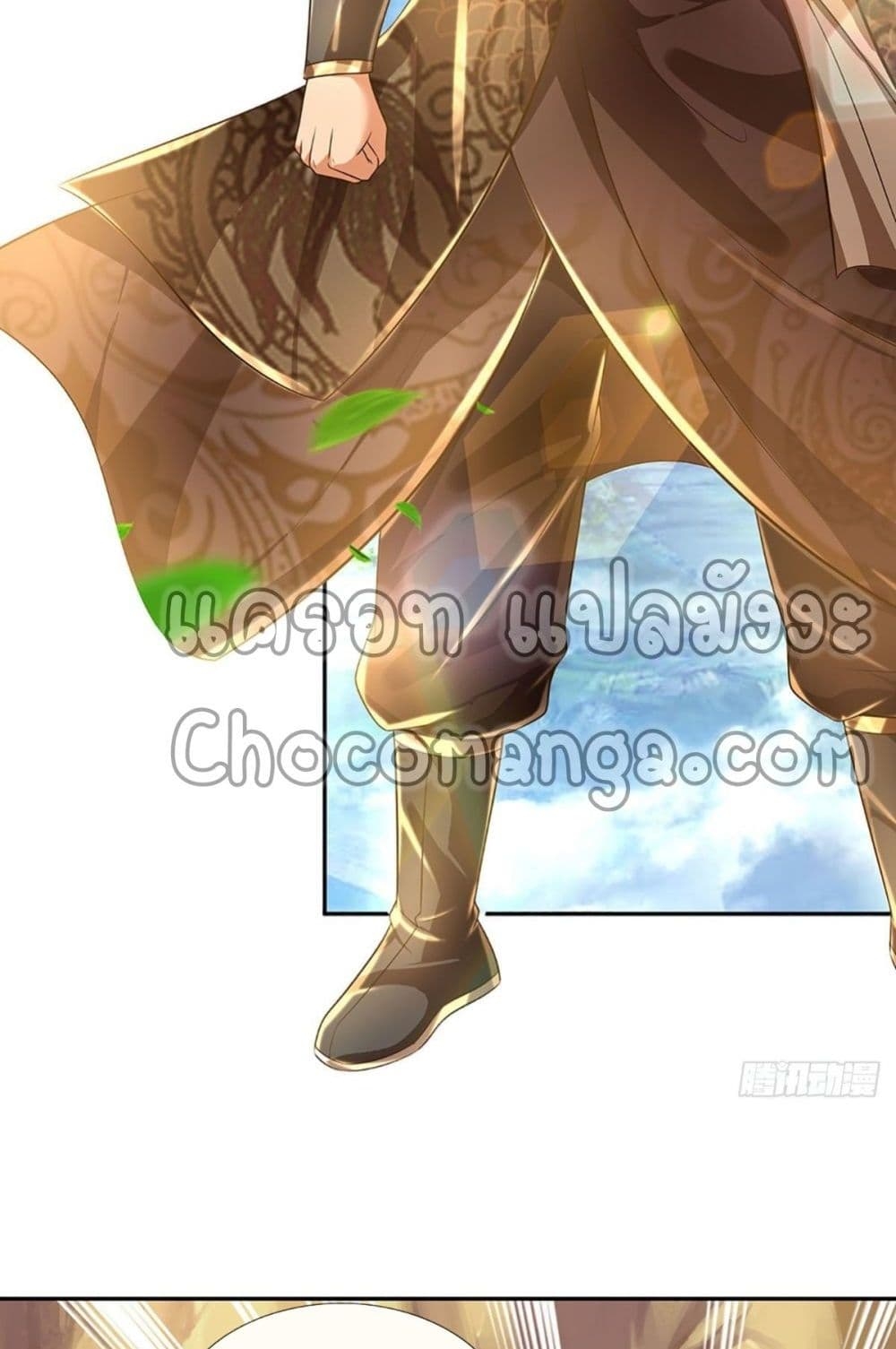 อ่านการ์ตูน Opening to Supreme Dantian 128 ภาพที่ 9