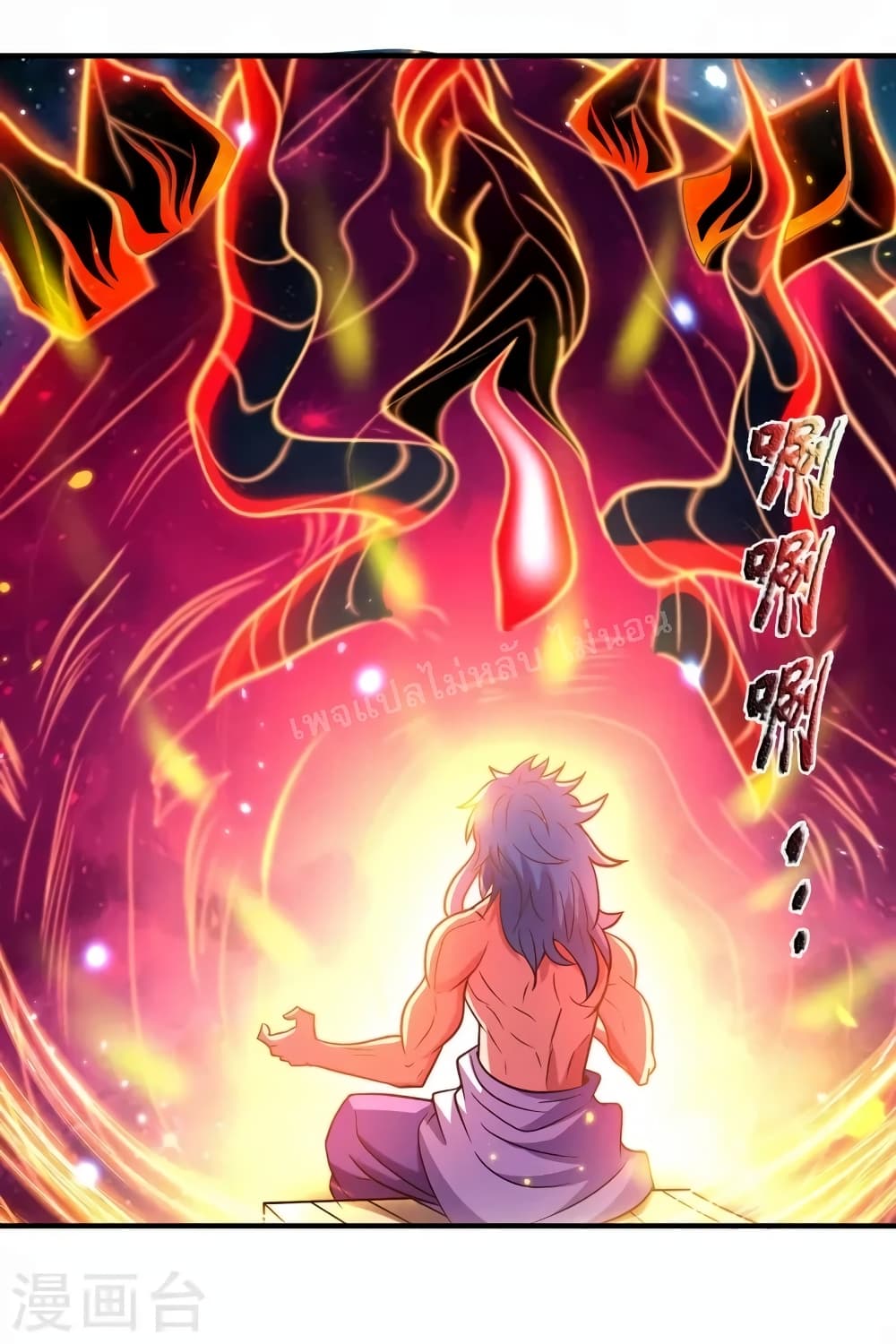 อ่านการ์ตูน Returning to take revenge of the God Demon King 81 ภาพที่ 19