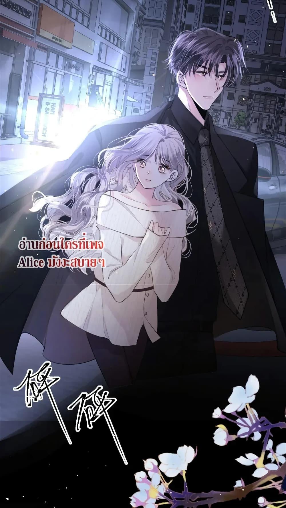 อ่านการ์ตูน Debussy Lover 7 ภาพที่ 6