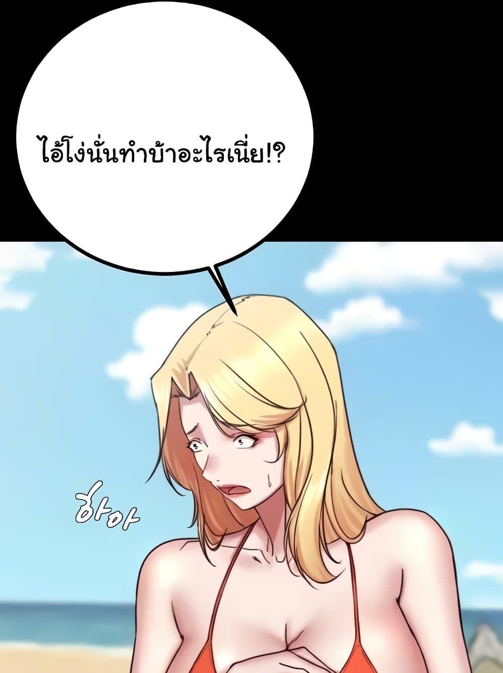 อ่านการ์ตูน Panty Note 176 ภาพที่ 47