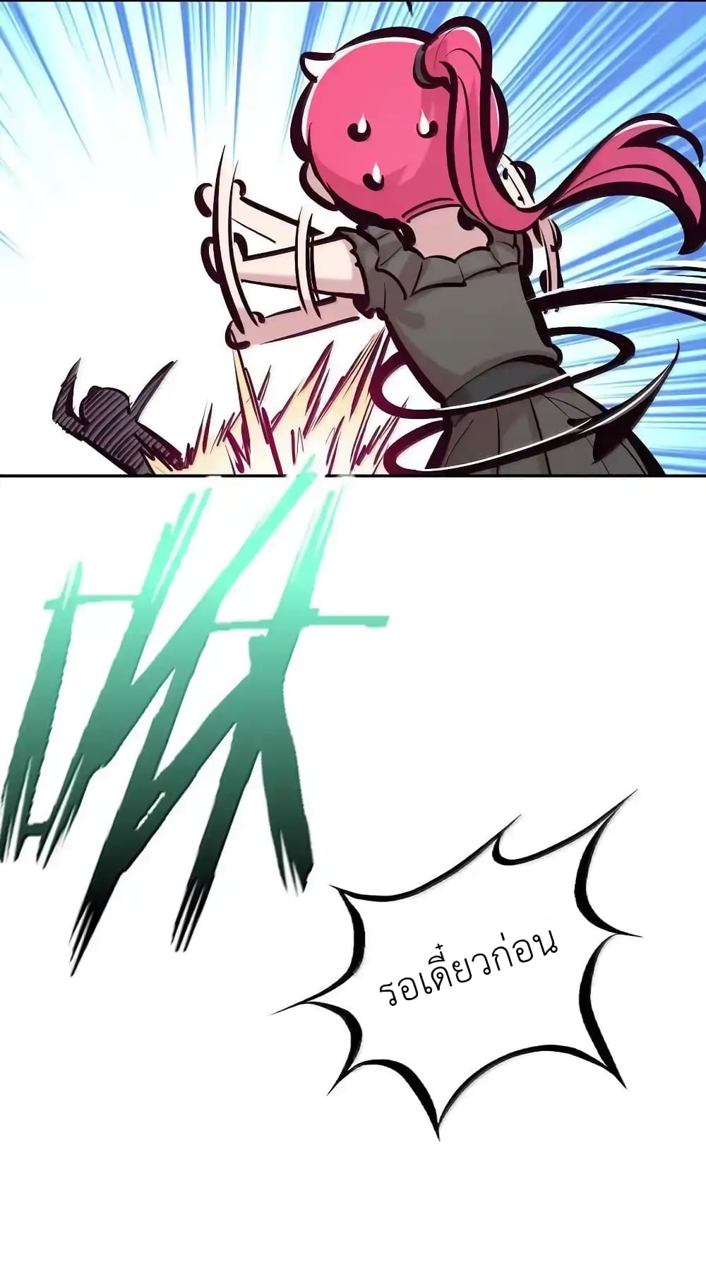 อ่านการ์ตูน Demon X Angel, Can’t Get Along! 115.1 ภาพที่ 42