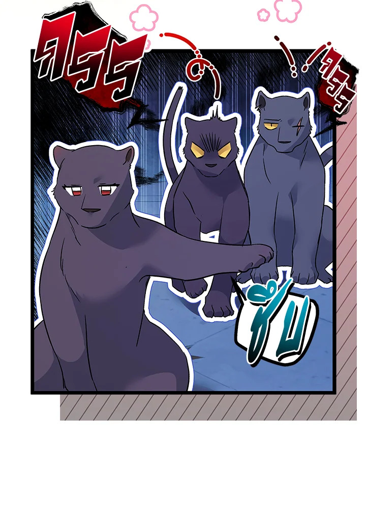 อ่านการ์ตูน The Symbiotic Relationship Between a Panther and a Rabbit 108 ภาพที่ 22