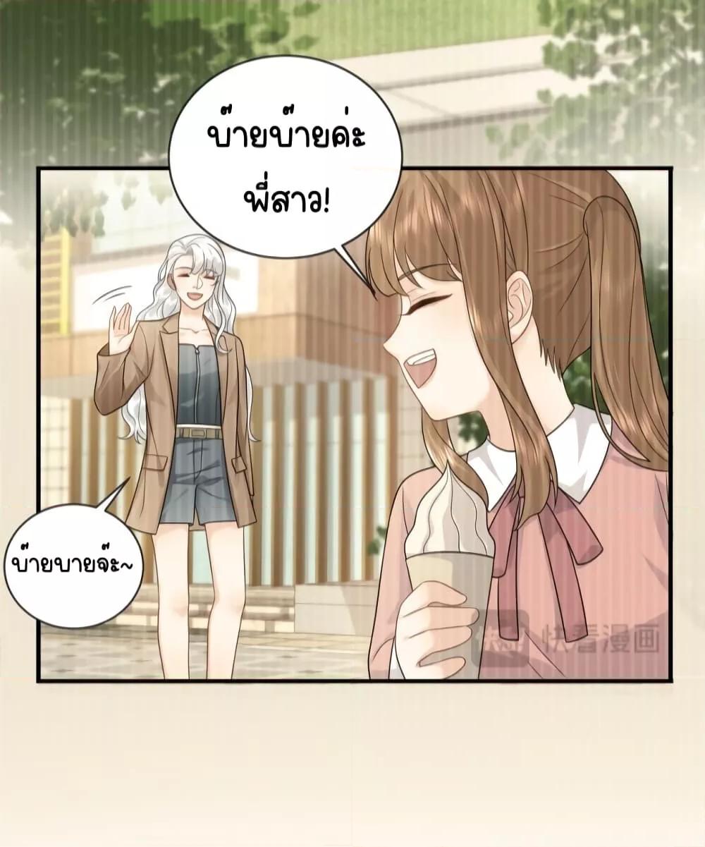 อ่านการ์ตูน The Dragon Cubs Are Coming! Mommy Is Hard 11 ภาพที่ 6