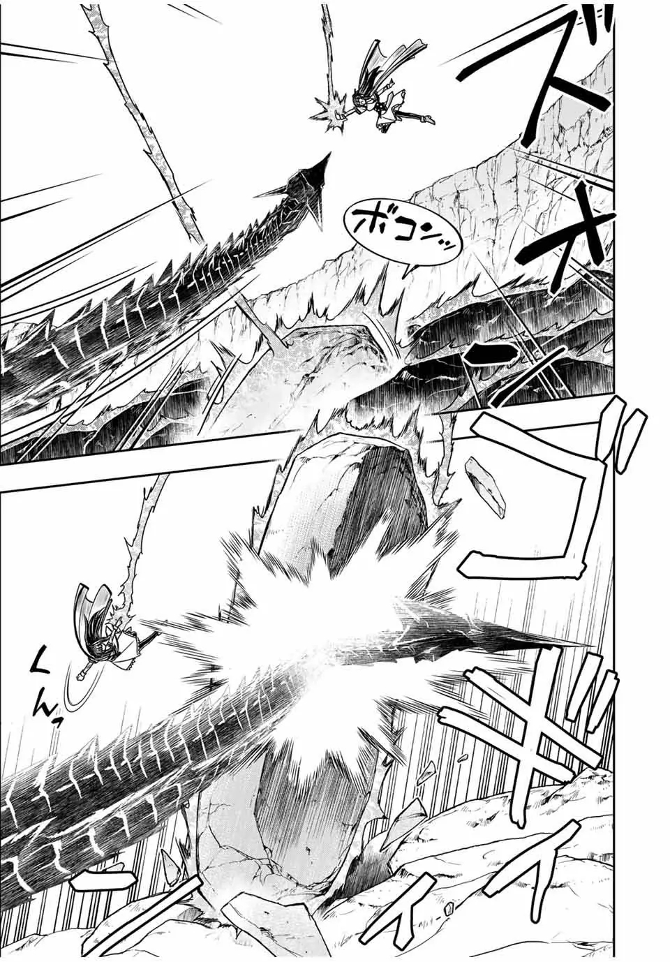 อ่านการ์ตูน Nengan no Akuyaku Reijou (Last Boss) no Karada wo Teniiretazo! 21 ภาพที่ 7