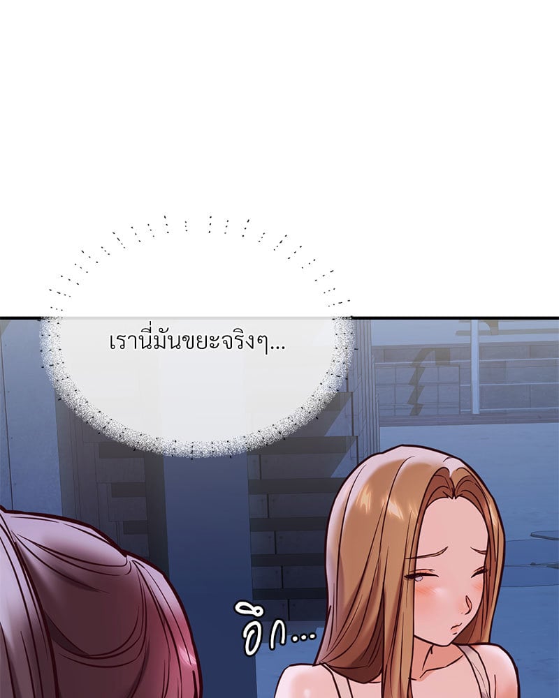 อ่านการ์ตูน The Massage Club 20 ภาพที่ 152