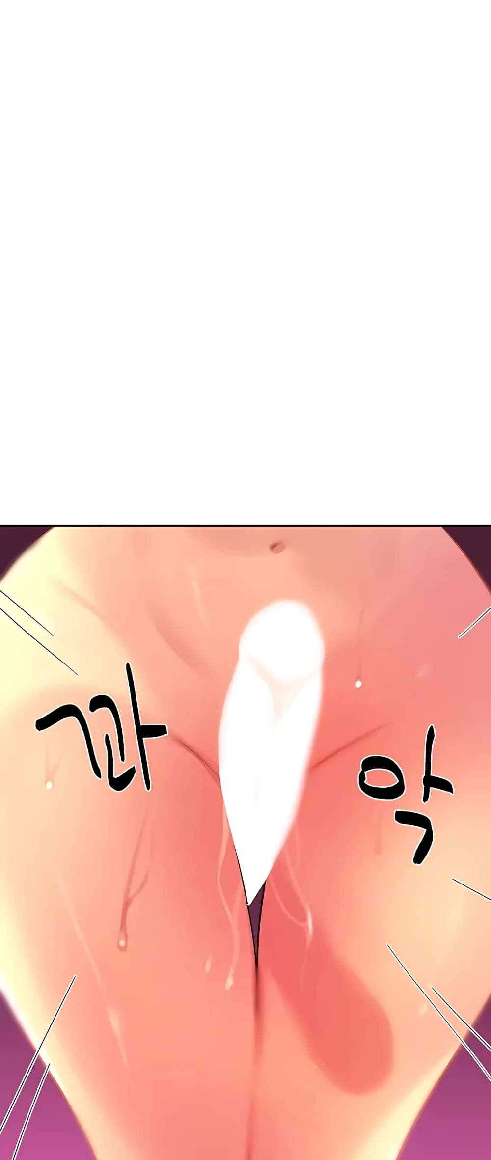 อ่านการ์ตูน Glory Hole 18 ภาพที่ 29