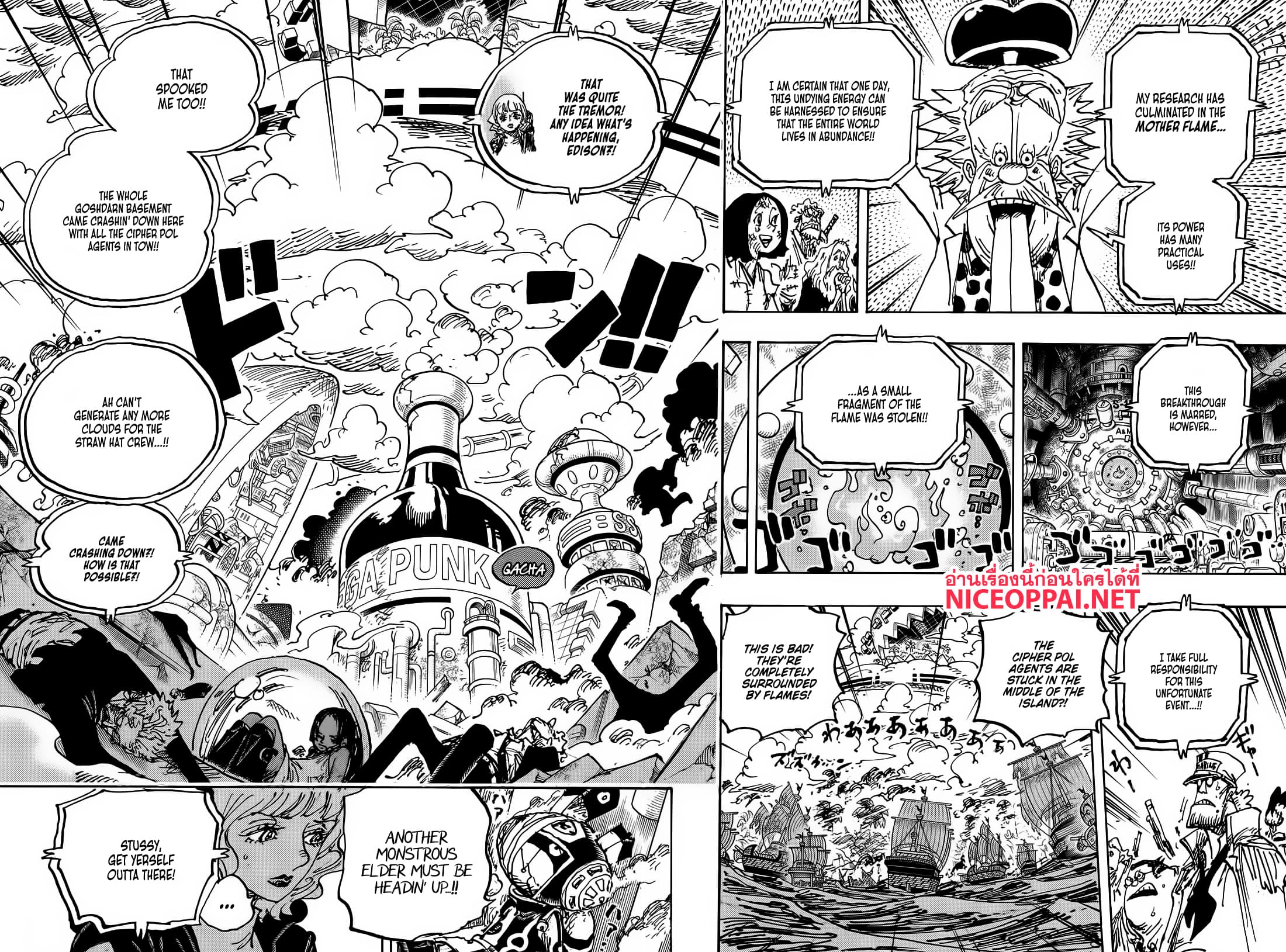 อ่านการ์ตูน One Piece 1116 (ENG) ภาพที่ 4