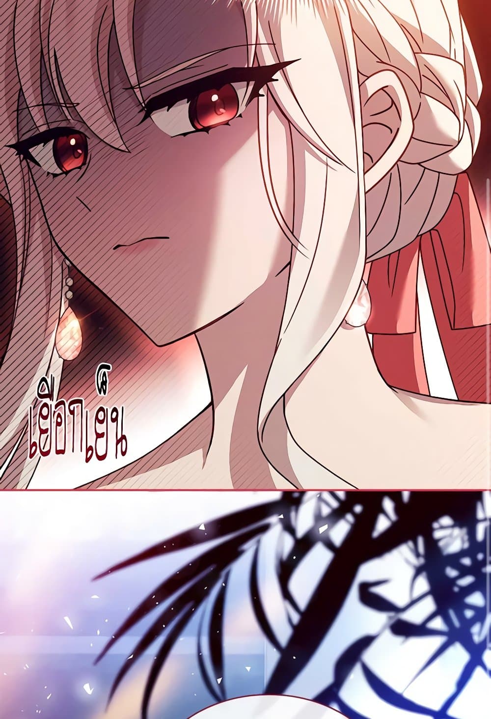 อ่านการ์ตูน The Lady Needs a Break 128 ภาพที่ 45