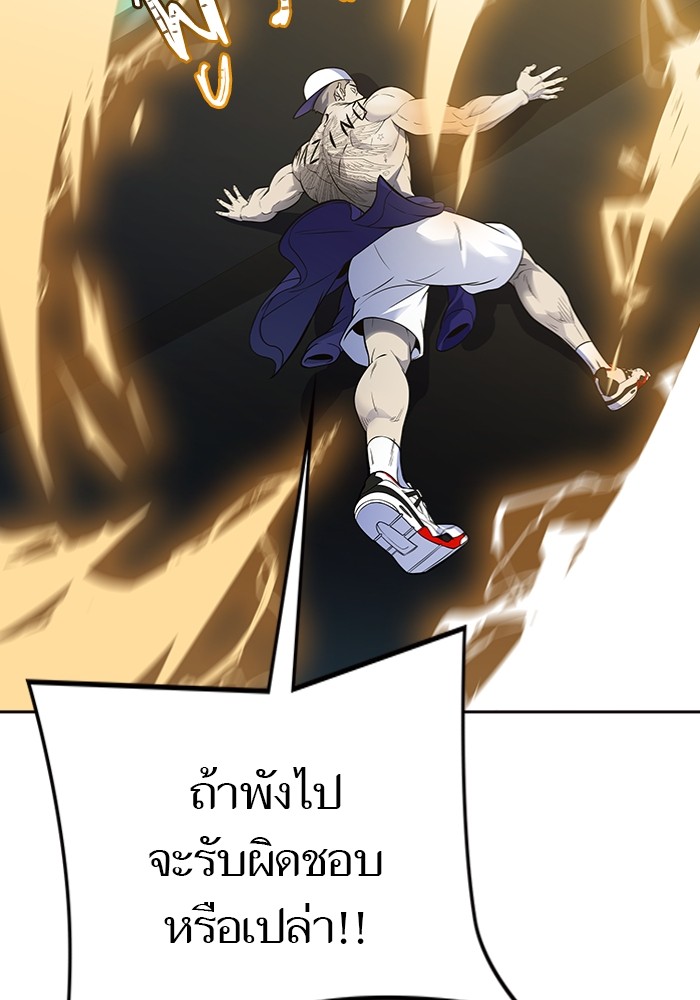 อ่านการ์ตูน Tower of God 599 ภาพที่ 58