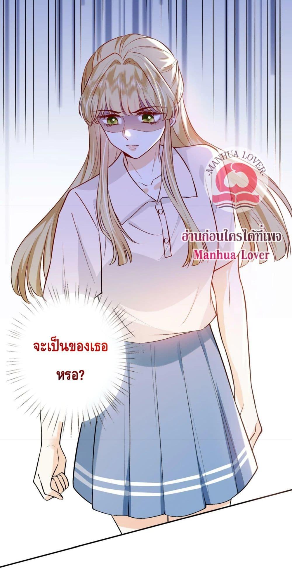 อ่านการ์ตูน Madam Slaps Her Face Online Everyday 11 ภาพที่ 34