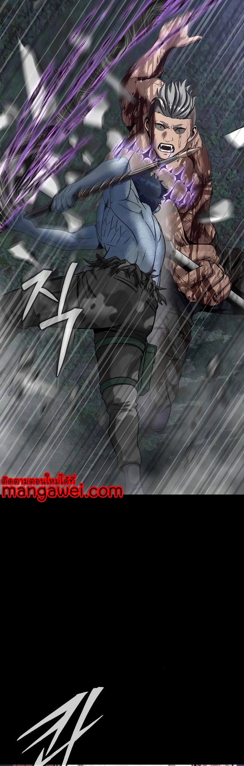 อ่านการ์ตูน Steel-Eating Player 46 ภาพที่ 66