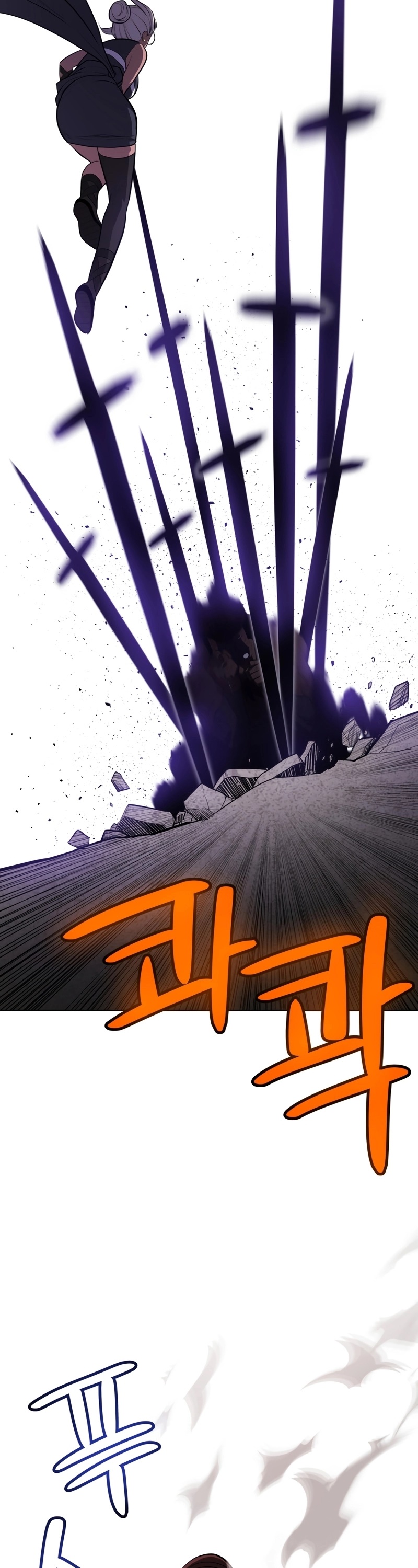 อ่านการ์ตูน Overpowered Sword 94 ภาพที่ 27