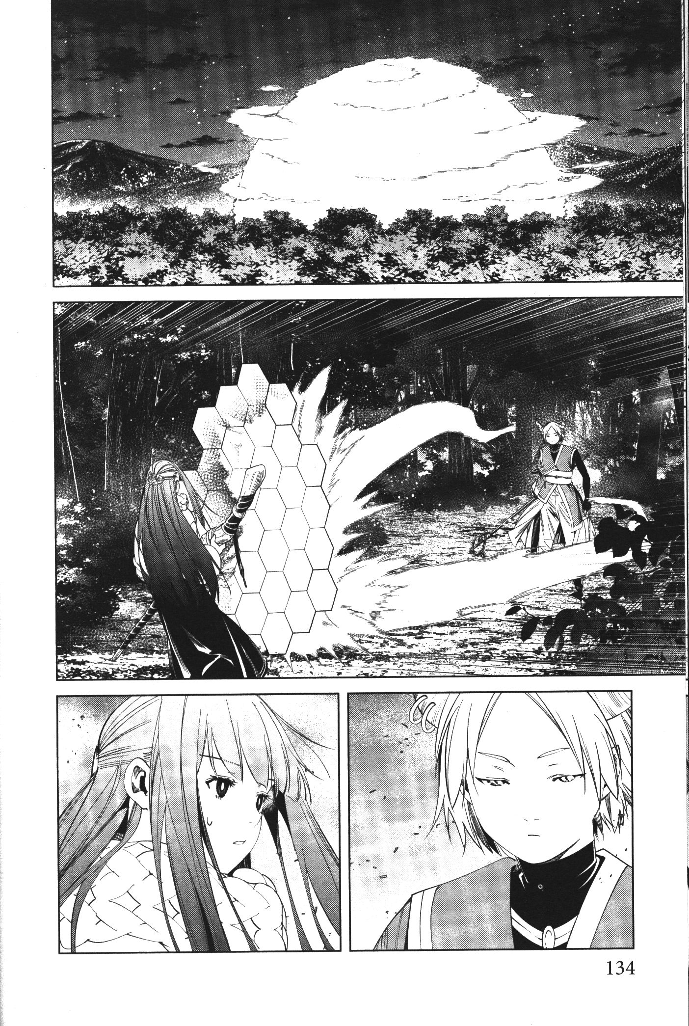 อ่านการ์ตูน Sousou no Frieren 75 ภาพที่ 3