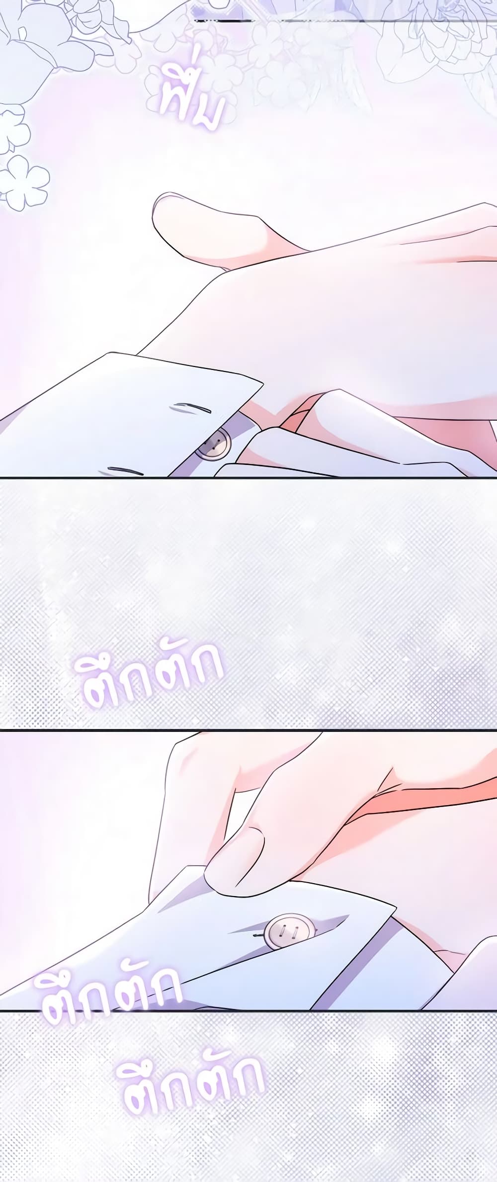 อ่านการ์ตูน I Listened to My Husband and Brought In a Lover 17 ภาพที่ 52