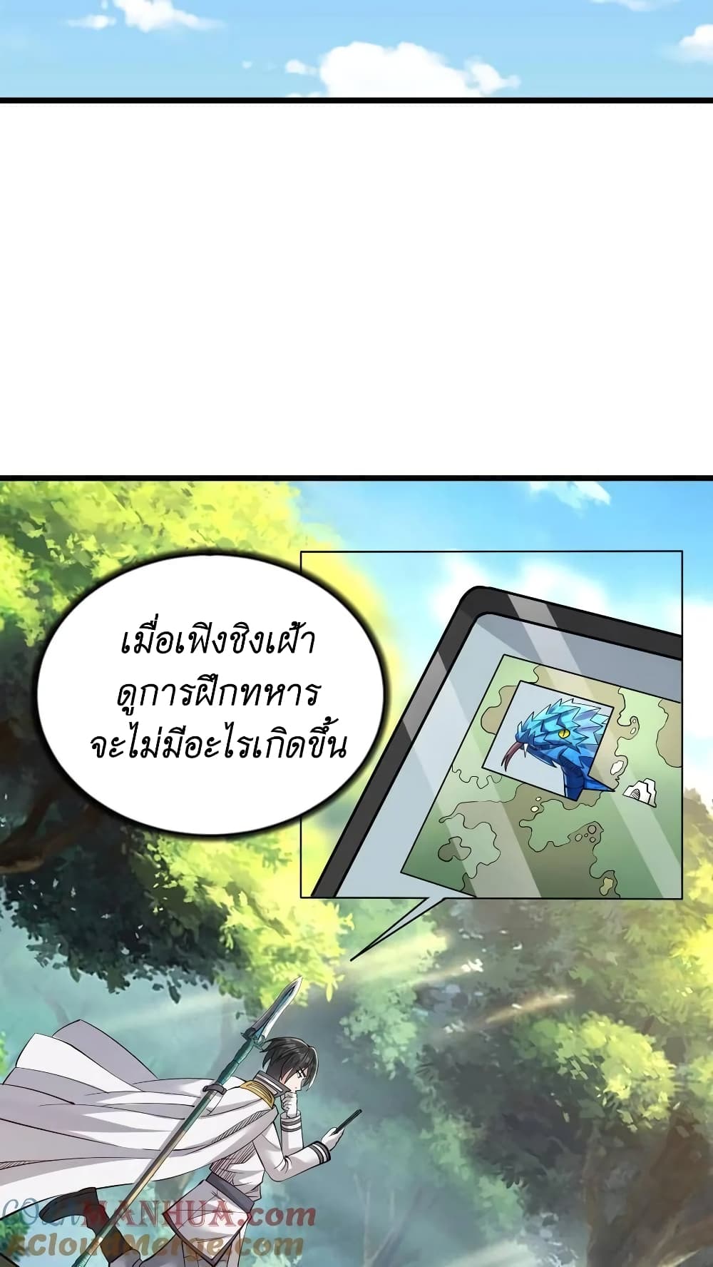 อ่านการ์ตูน I Accidentally Became Invincible While Studying With My Sister 13 ภาพที่ 13