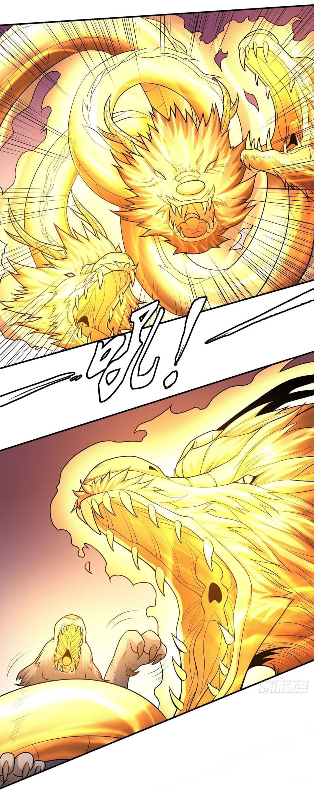 อ่านการ์ตูน God of Martial Arts 484 ภาพที่ 20