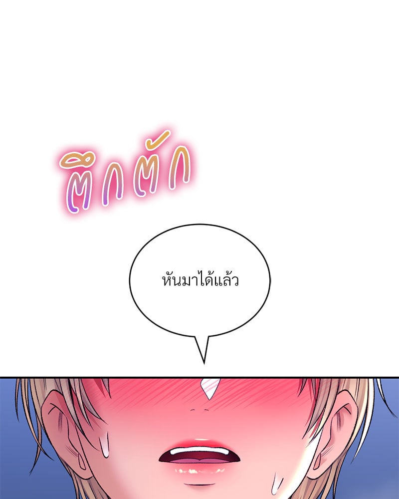 อ่านการ์ตูน Herbal Love Story 28 ภาพที่ 140