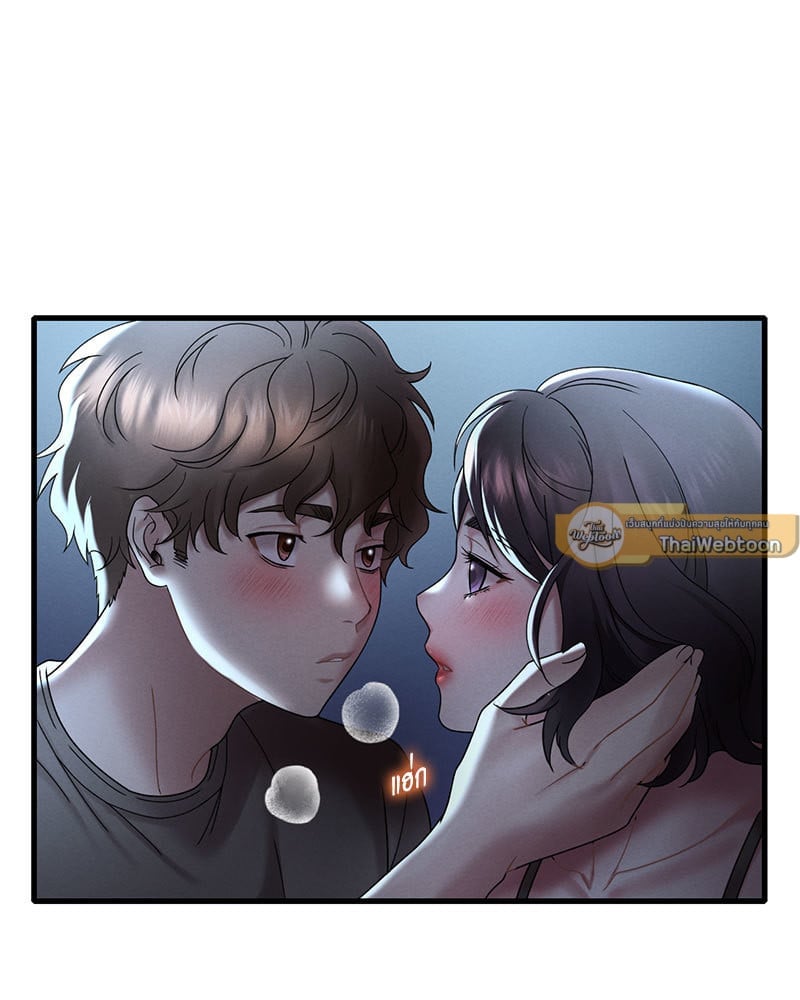 อ่านการ์ตูน Drunk on You 19 ภาพที่ 17