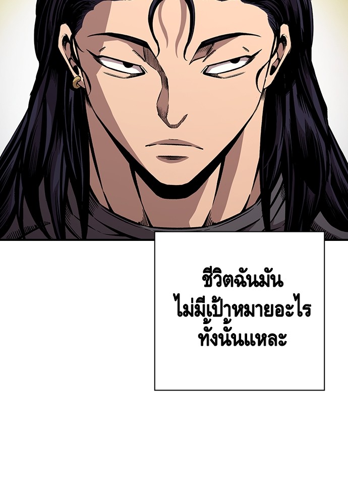 อ่านการ์ตูน King Game 67 ภาพที่ 41