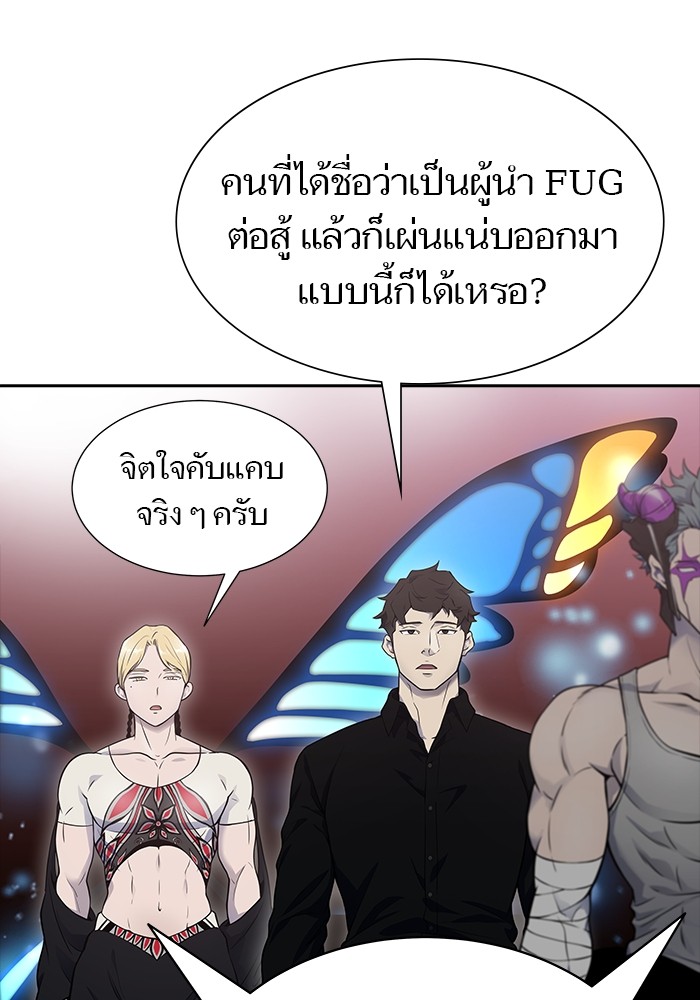 อ่านการ์ตูน Tower of God 601 ภาพที่ 97