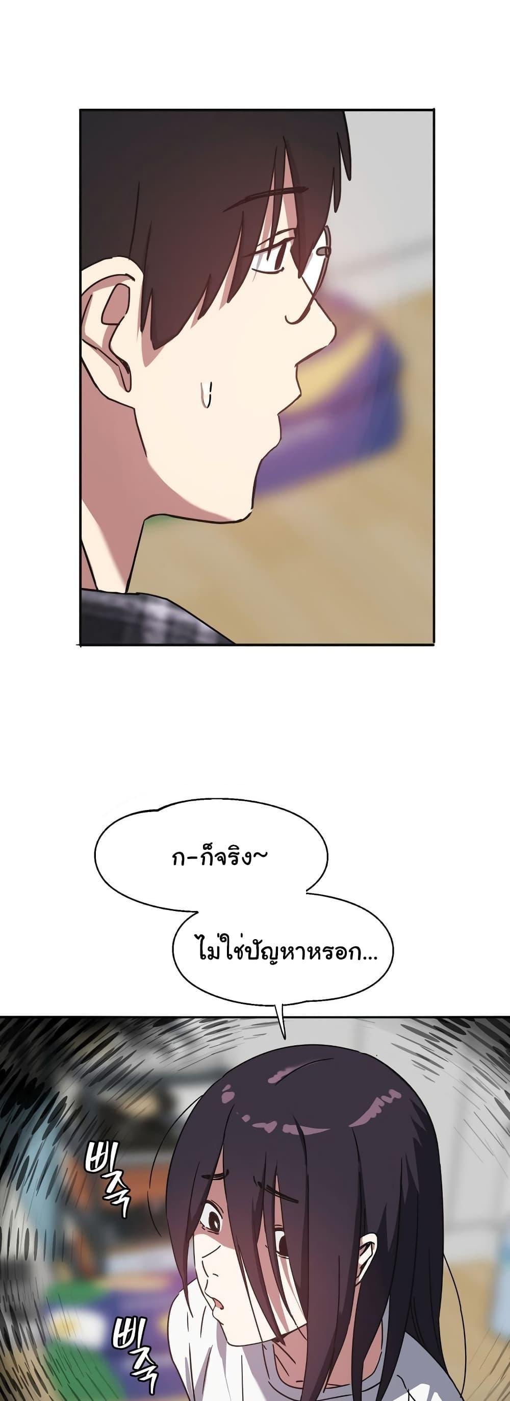 อ่านการ์ตูน Iron-Wall Beauty of My Department is a Masochist! 3 ภาพที่ 15