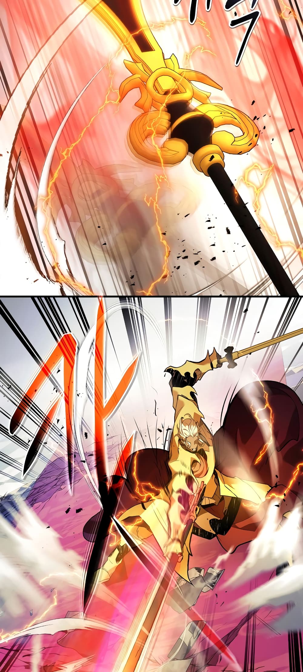 อ่านการ์ตูน Leveling With The Gods 107 ภาพที่ 26