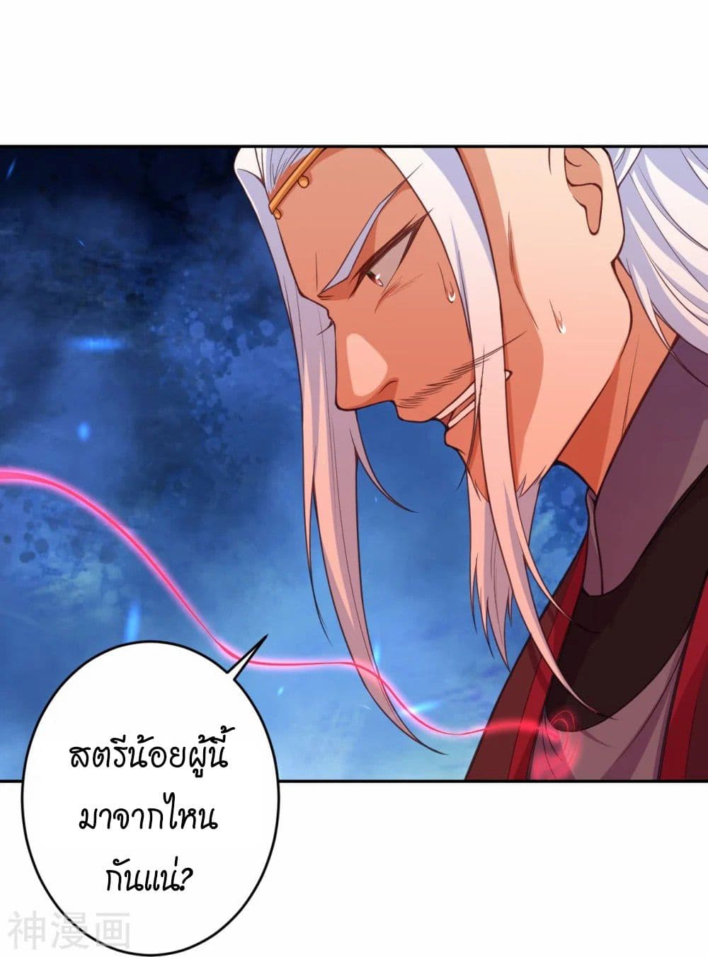 อ่านการ์ตูน Against the Gods 469 ภาพที่ 25