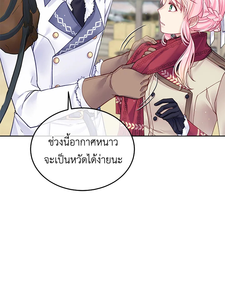 อ่านการ์ตูน I’m In Trouble Because My Husband Is So Cute 20 ภาพที่ 51