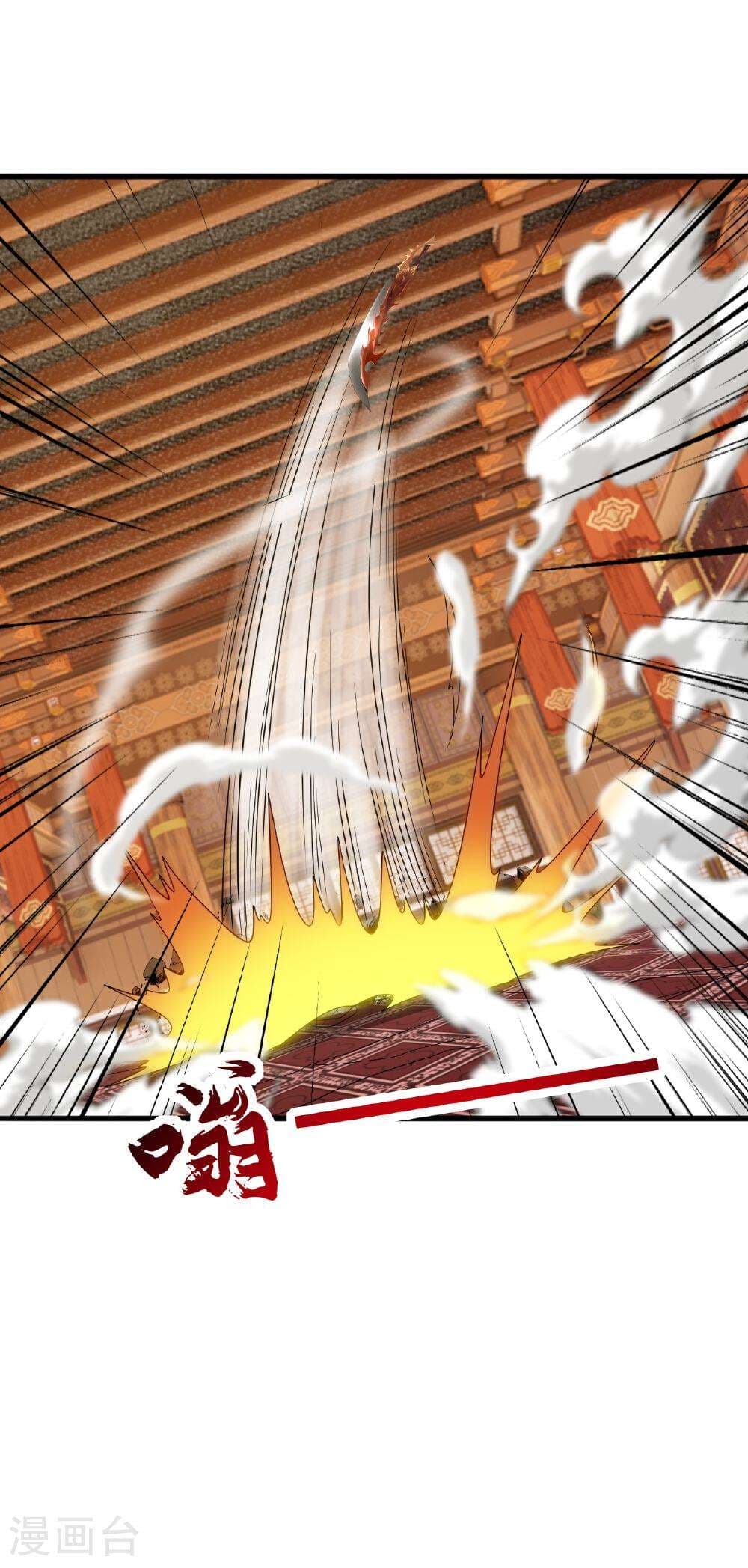 อ่านการ์ตูน Banished Disciple’s Counterattack 486 ภาพที่ 46