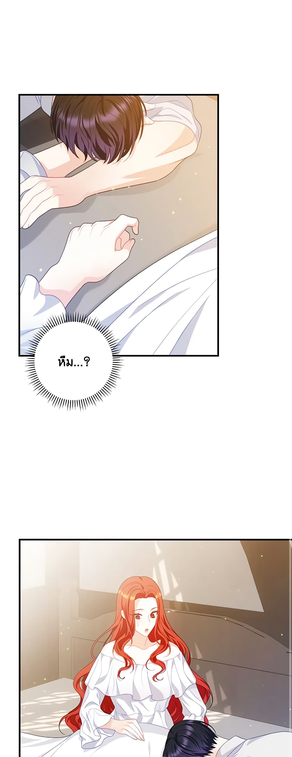 อ่านการ์ตูน I Raised Him Modestly, But He Came Back Obsessed With Me 22 ภาพที่ 19