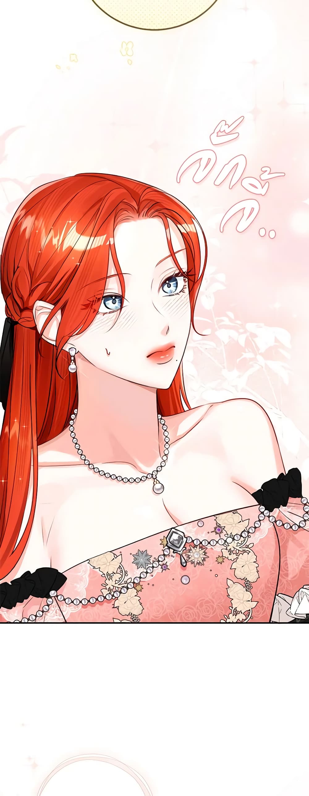 อ่านการ์ตูน The Archduke’s Gorgeous Wedding Was a Fraud 44 ภาพที่ 31