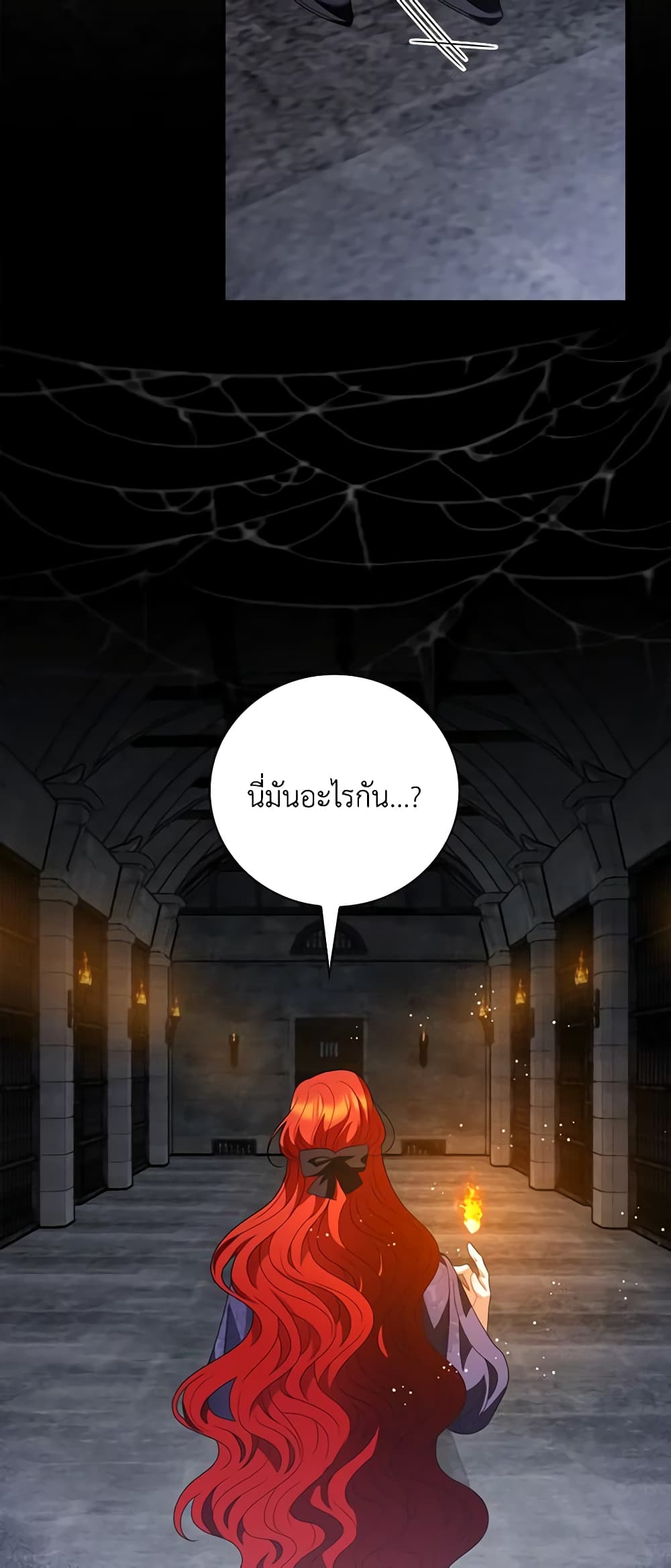 อ่านการ์ตูน I Raised Him Modestly, But He Came Back Obsessed With Me 46 ภาพที่ 20