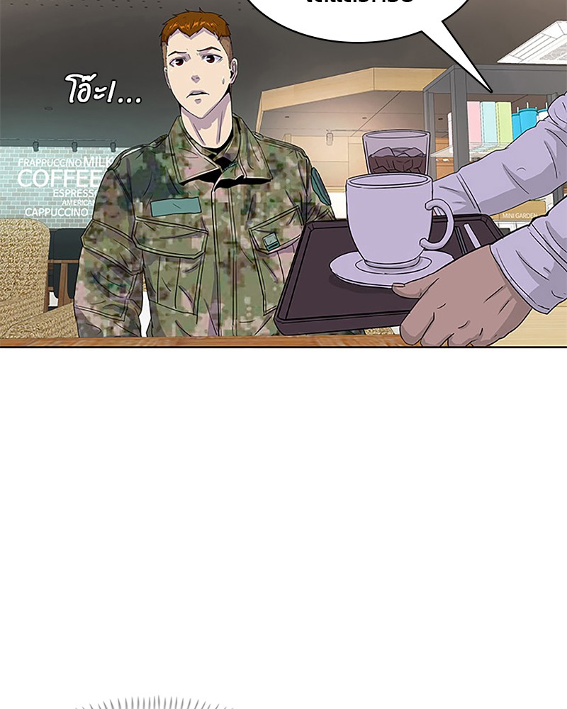 อ่านการ์ตูน Kitchen Soldier 32 ภาพที่ 34