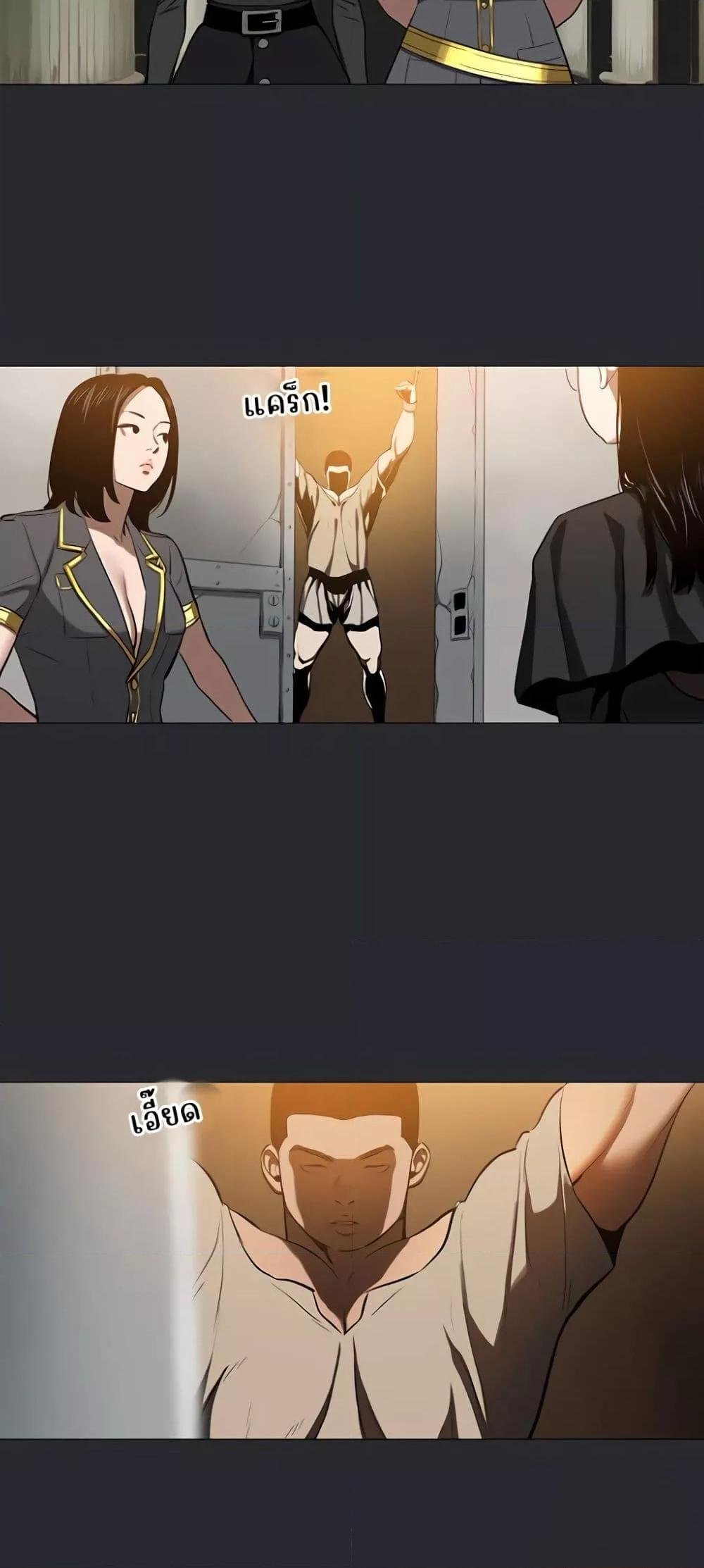 อ่านการ์ตูน Reproducing Till My Dick Falls Off 6 ภาพที่ 16