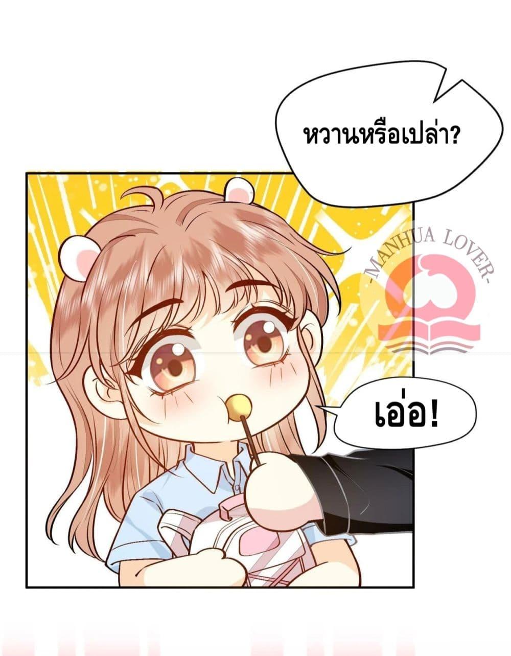 อ่านการ์ตูน Madam Slaps Her Face Online Everyday 10 ภาพที่ 13