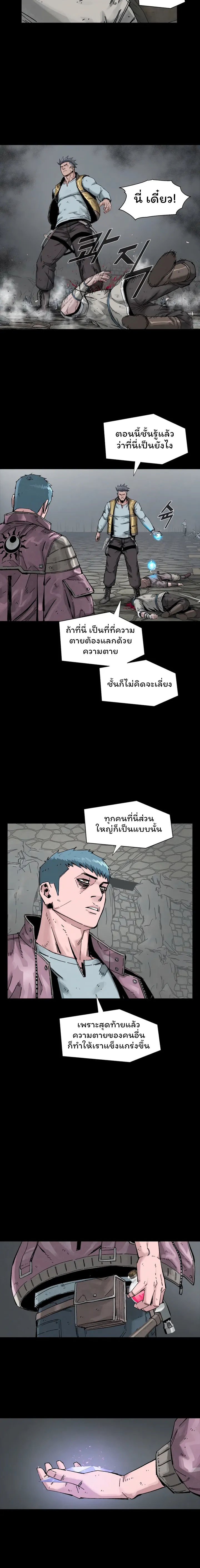 อ่านการ์ตูน L.A.G 18 ภาพที่ 12