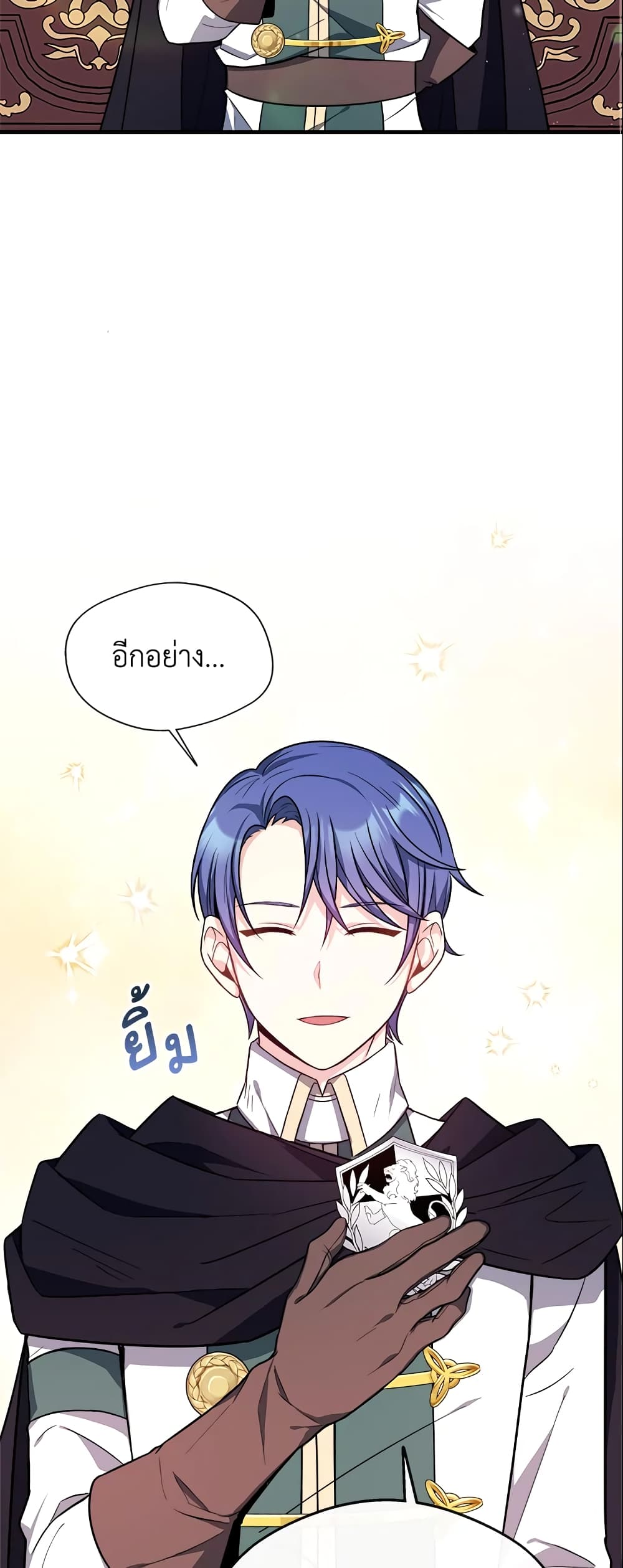 อ่านการ์ตูน I Became The Older Sister of A Regretful Male Lead 14 ภาพที่ 31