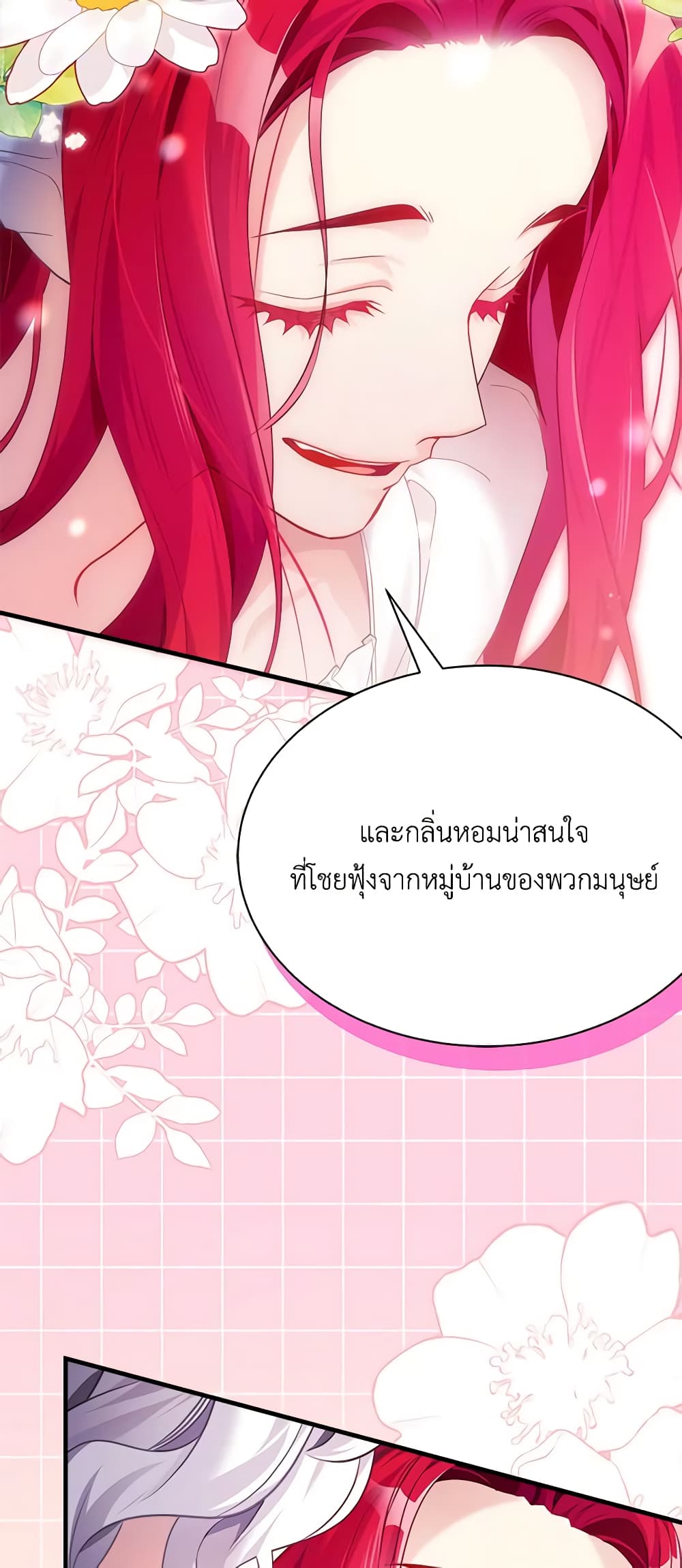 อ่านการ์ตูน Not-Sew-Wicked Stepmom 112 ภาพที่ 31