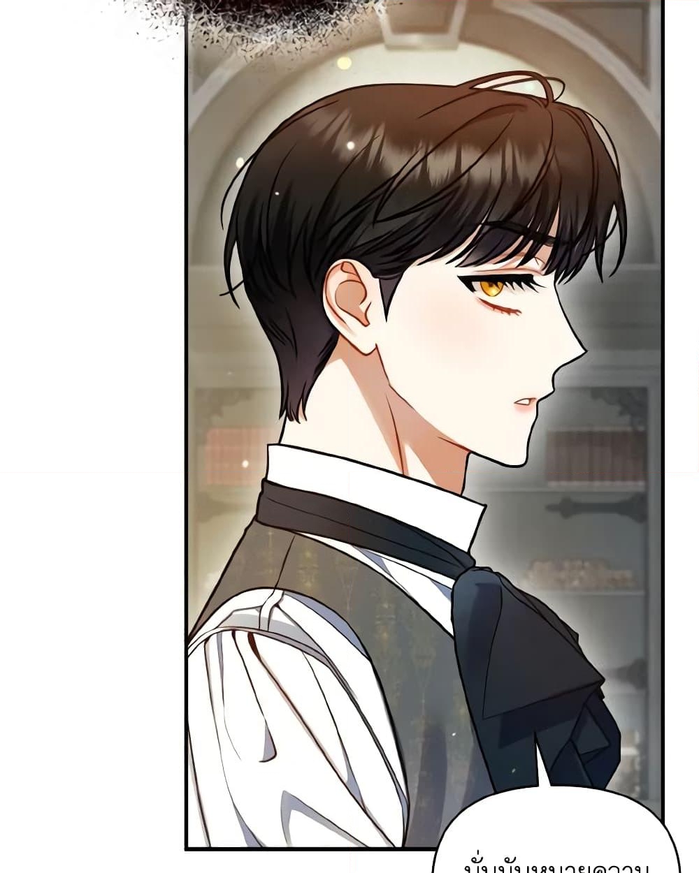 อ่านการ์ตูน I Became The Younger Sister Of A Regretful Obsessive Male Lead 68 ภาพที่ 21