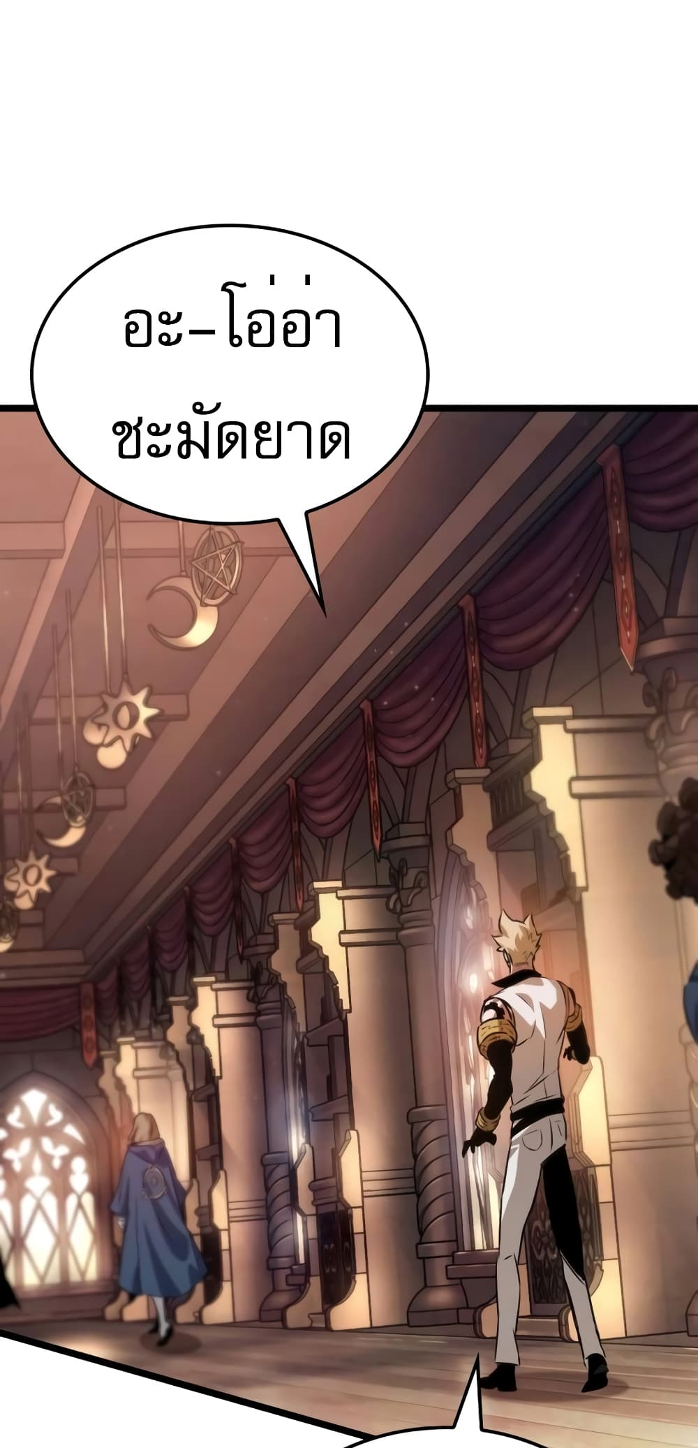 อ่านการ์ตูน Light of Arad: Forerunner 11 ภาพที่ 45