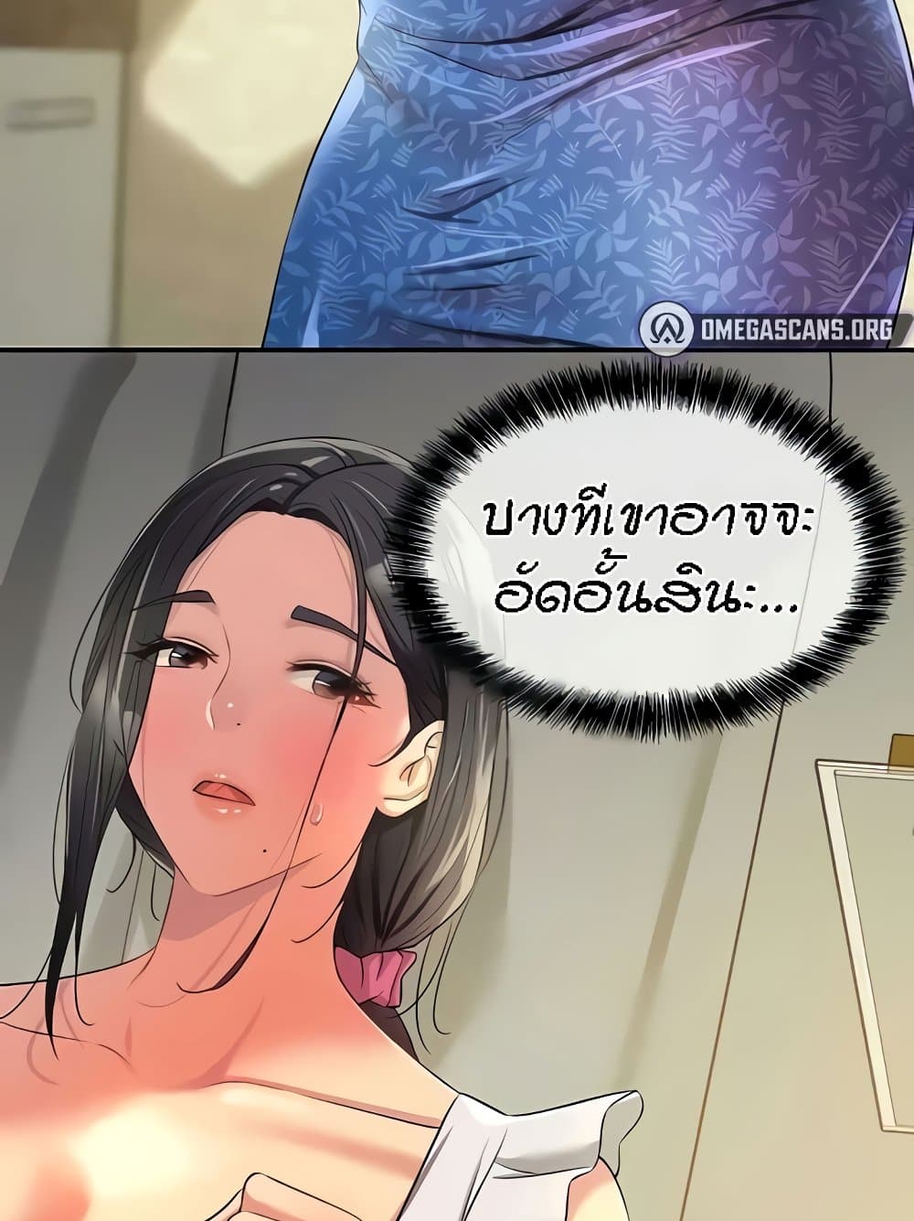 อ่านการ์ตูน Glory Hole 82 ภาพที่ 98